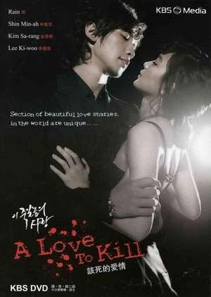 A Love to Kill Episode 1 - 16 Batch