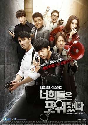 You're All Surrounded Episode 1 - 20 Batch
