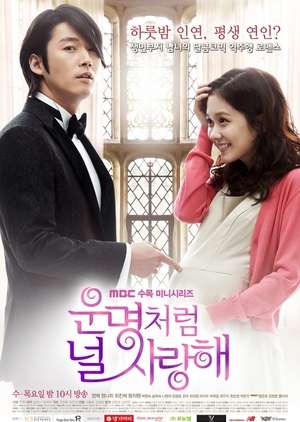 Fated to Love You Episode 1 - 20 Batch