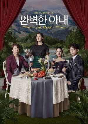Perfect Wife Episode 1 - 20 Batch