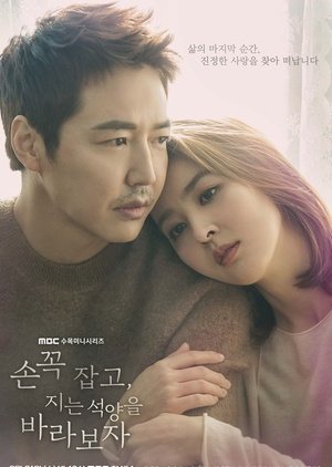 Let's Watch the Sunset Episode 1 - 32 Batch