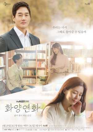 Drakor When My Love Blooms Subtitle Indonesia