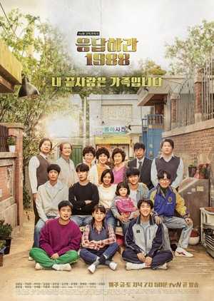 Download Drakor Reply 1988 Subtitle Indonesia Batch