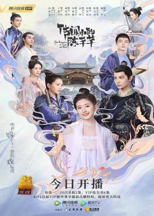 Download Drama The Romance of Tiger and Rose Batch