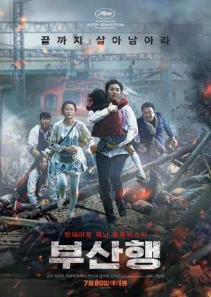Download Film Train to Busan Subtitle Indonesia