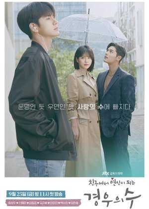 Drama Korea More Than Friends Subtitle Indonesia