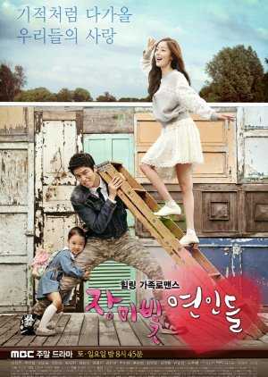 Drama Korea Rosy Lovers Subtitle Indonesia
