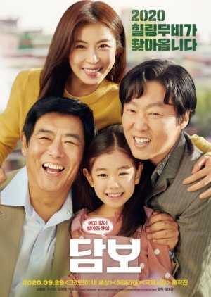 Download Pawn Subtitle Indonesia