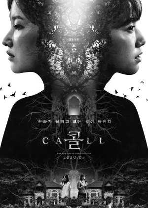 Download The Call 2020 Subtitle Indonesia