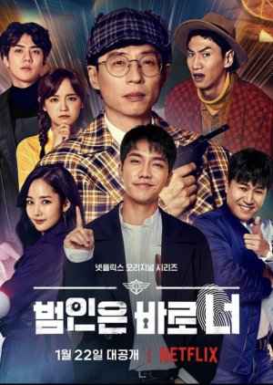 Download Busted Season 3 Subtitle Indonesia
