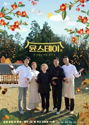 Download Youn's Kitchen Subtitle Indonesia