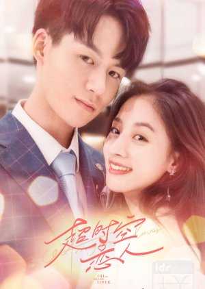 Download Drama Oh My Drama Lover Subtitle Indonesia