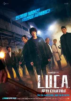 Download Luca The Beginning Subtitle Indonesia