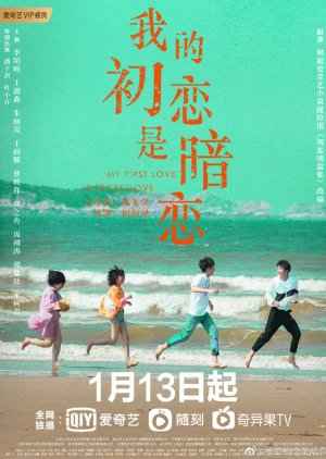 Download My First Love is Secret Love Subtitle Indonesia
