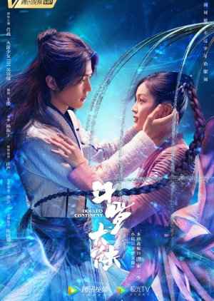 Download Douluo Continent Subtitle Indonesia