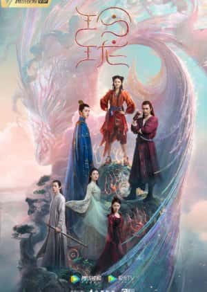 Download Drama Ling Long Subtitle Indonesia