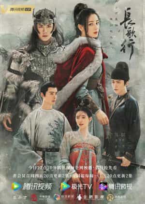 Download The Long Ballad Subtitle Indonesia