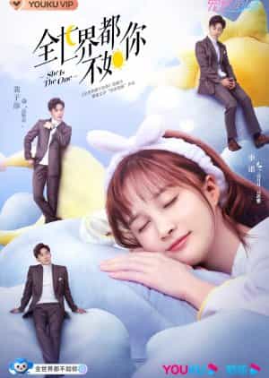 Download She is the One Subtitle Indonesia