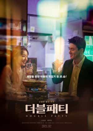 Download Double Patty Subtitle Indonesia