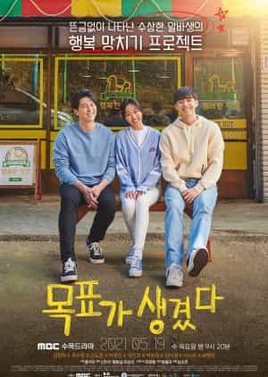 Download Here's My Plan Subtitle Indonesia