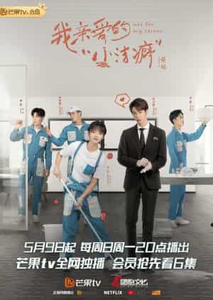 Download Use for my Talent Subtitle Indonesia