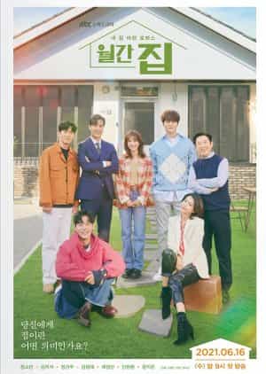 Download Monthly House Subtitle Indonesia