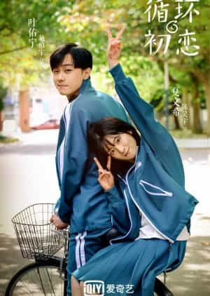 Download First Love Again Subtitle Indonesia