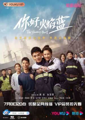 Download The Flaming Heart Subtitle Indonesia