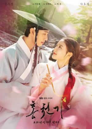 Nodrakor Lovers of the Red Sky Subtitle Indonesia