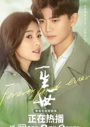 Download Forever and Ever Subtitle Indonesia