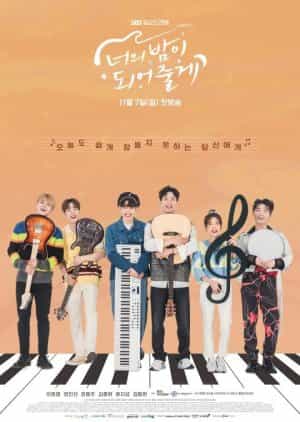 Download Let Be Your Knight Subtitle Indonesia