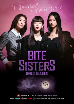 Download Bite Sisters Subtitle Indonesia