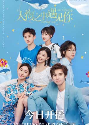 Download Meeting You Loving You Subtitle Indonesia