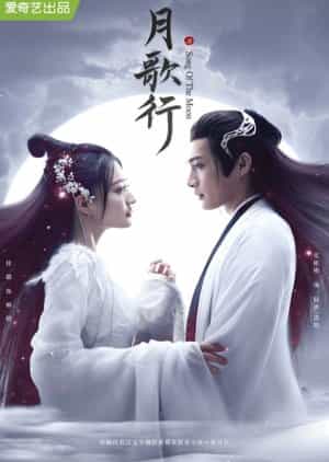 Nodrakor Song of The Moon Subtitle Indonesia