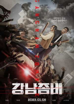 Download Gangnam Zombies Subtitle Indonesia