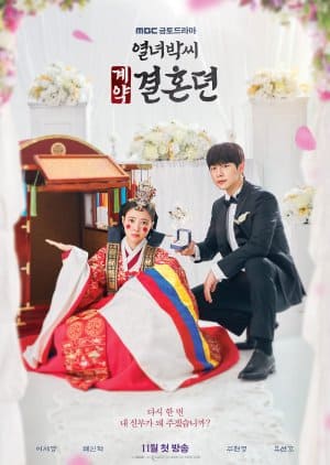The Story of Park Marriage Contract Nodrakor Sub Indo